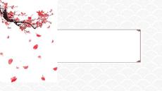 淡雅灰海浪吉祥圖案背景簡約古典雅致文藝中國風ppt模板