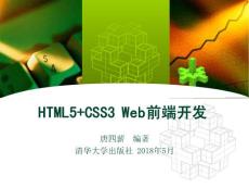 第4章3 CSS盒子模型