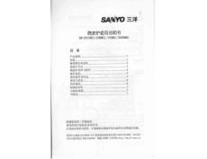 微波爐使用說明書EM-2010MS1 208MS1 183MS1 2008MS1