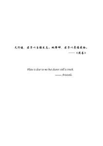 六级精讲课程讲义.pdf