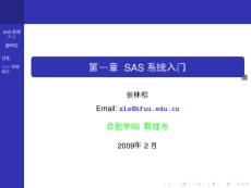 ctextemp_第一章SAS系统入门