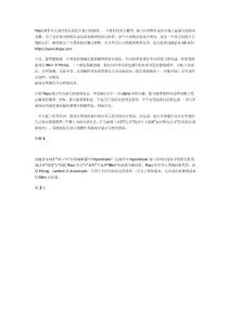 免費的瑪雅教程！