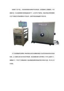 能對圓鋼截面輪廓進行測量的棒材測徑儀
