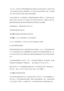 機(jī)柜的信息點(diǎn)如何確認(rèn)