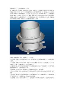 房屋建设用的防漏宝FLB防漏预埋座的功能