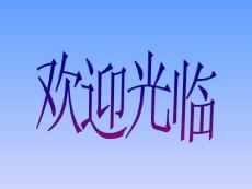 計算機組裝流程
