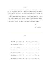 統(tǒng)計(jì)學(xué)練習(xí)題及答案