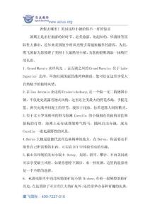 暑假去哪里？美國這些小鎮(zhèn)給你不一樣的驚喜