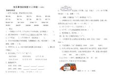 快樂暑假訓(xùn)練營2