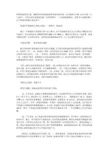 項目分析：承包快遞網(wǎng)點有錢賺嗎