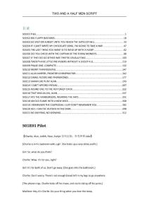 好漢兩個半第一季劇本全英文臺詞