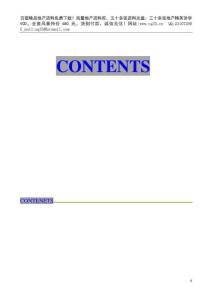 MANAGEMENT MANUAL(精品文檔)_1617868285.doc