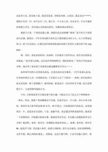 幽默大全：脫口秀臺詞.(經(jīng)典搞笑)