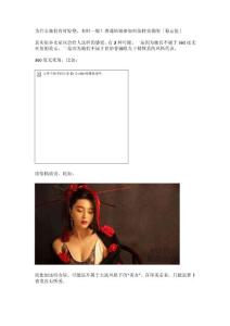 为什么她们有时惊艳，有时一般？普通姑娘要如何保持美貌的「稳定值」