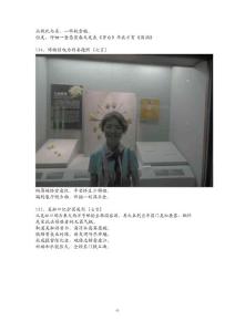 吾愛巫山云詩詞第一集_修改42頁