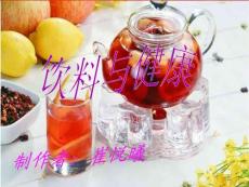 飲料與健康.ppt