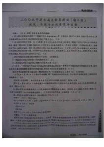 2009年度全国建设工程造价员资格（湖北省）考试试卷答案及详细解答