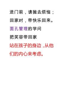 父母能做的，是尽早让孩子养成好的习惯、拥有修养和学识。