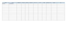 QL1012存出保證金明細表