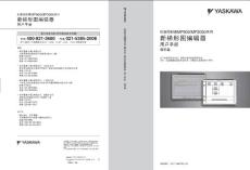 MP2300-SICP_C880700_21A