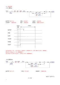 電機(jī)控制邏輯電路圖