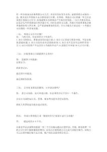 关于注销香港公司的六大问题