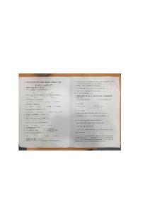 廣大附2016-2017數(shù)學(xué)期中大聯(lián)盟1