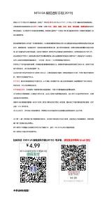 【產品介紹】MT4 EA編程進階手冊[2019]