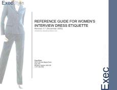 面試著裝禮儀指南（女士）