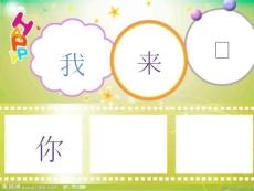 高考成語錯(cuò)誤類型舉例講課實(shí)用