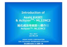 旭化成零极距电解槽介绍_NCZ-Σ