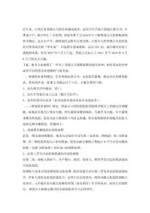 香港公做賬報(bào)稅的全面介紹及重要性