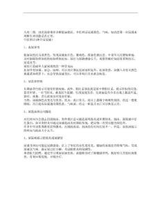 中医辨证4种异常尿液