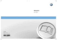 GolfA7sysms使用說明書