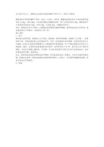 瓷砖的铺设