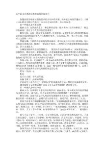7qn[高考]高中语文古典诗词鉴赏题答题技巧