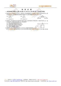 2011年高考物理试题及答案