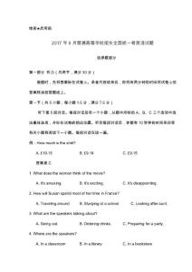 20176月浙江高考英语试题