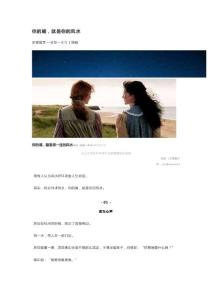 你的嘴，就是你的风水