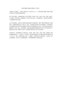 休闲水滑梯与普通水滑梯是一样的吗