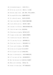 第八天英語口語練習(xí)