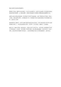 煤油不能作为切削润滑液使用