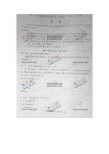 江西省2011年高考英语试卷及答案