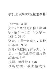 励志、手机、生活杂碎