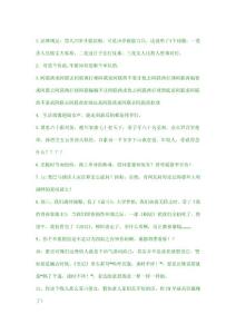 2010經(jīng)典語(yǔ)錄