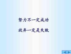 全国大学生数学建模竞赛论文写作思路方法介绍培训PPT模板课件演示文档资料