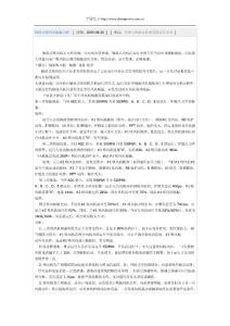 轴流式吸风机喘振分析