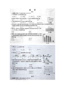 金华市2011年中考数学试题