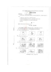 2011年浙江台州中考英语试题(含答案)