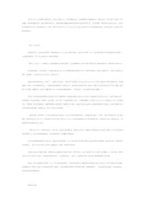 記者回憶與格林斯潘共進(jìn)午餐